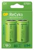 GP BATTERIES GPRHC57DB026